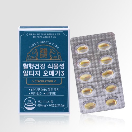 혈행건강 식물성 알티지 오메가3 영양제 410mg x 60캡슐 (1개월분)